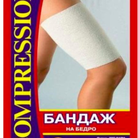 Бандаж на бедро компрессионный эластомерный