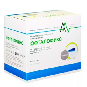 Пластырь гипоаллергенный для глаз "Офталофикс" (6,5*9,5 см)