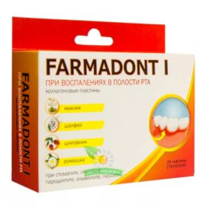 Пластины для дёсен коллагеновые Farmadont I