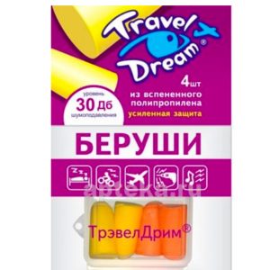 Беруши Travel Dream полипропиленновые усиленная защита