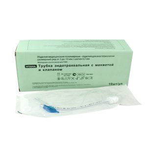 Трубка эндотрахеальная с манжетой и клапаном, 8,5