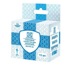 Салфетка антисептическая стерильная спиртовая 60*100 мм