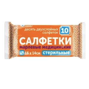 Салфетка марлевая стерильная, 16*14 см
