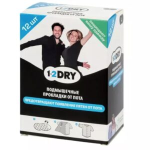 Прокладки для подмышек №12, белые