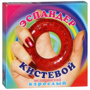 Массажер медицинский эспандер кистевой взрослый