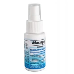 Абактерил-актив, 50 мл