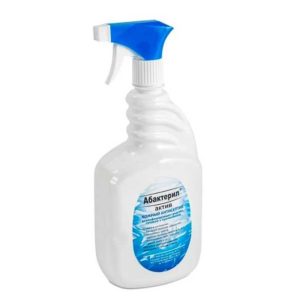 Абактерил-актив (триггер)