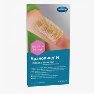 Повязка бранолинд с перуанским бальзамом Hartmann Branolind N 10*20см №30
