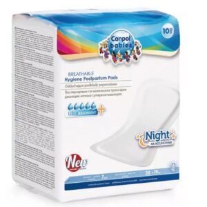 Прокладки послеродовые дышащие, ночные №10