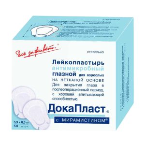 Пластырь для глаз (окклюдер) 5,9 х 8,5 см ДокаПласт
