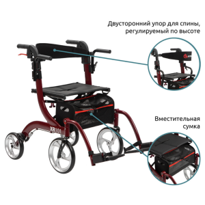 Ходунки XR101