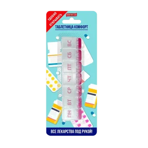 Таблетница Master Uni  "На неделю"