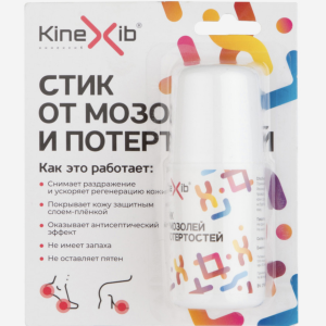 Стик от мозолей и потертостей Kinexib
