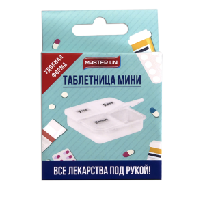 Таблетница Master Uni "Мини"