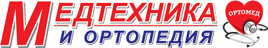 Медтехника и ортопедия в Крыму — Интернет магазин медицинских товаров