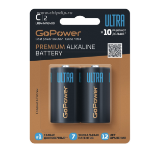 Батарейка GoPower ULTRA LR14 C BL2