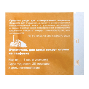 Салфетка очиститель "Дельмедпром"